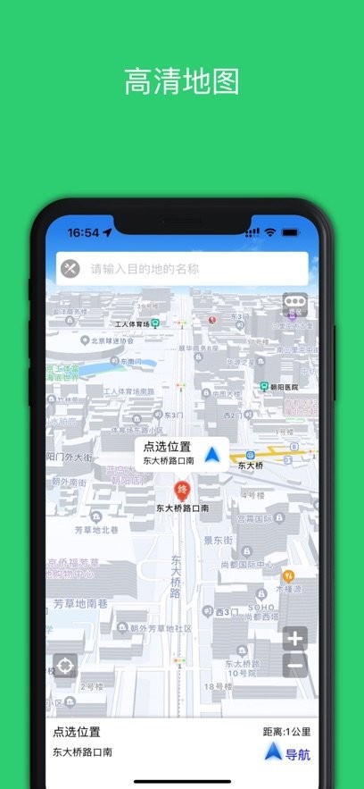 步行导航(3)