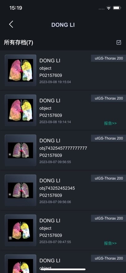 小智3D软件图2