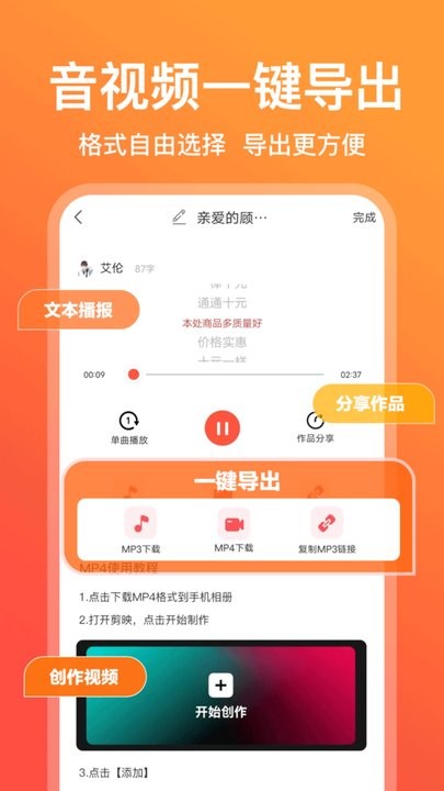 配音鹅(2)
