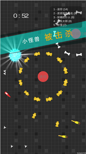 迷你玩具消消乐安卓版(4)