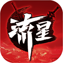 流星群侠传手机版