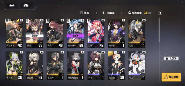 交错战线2026游戏绿色版截图2