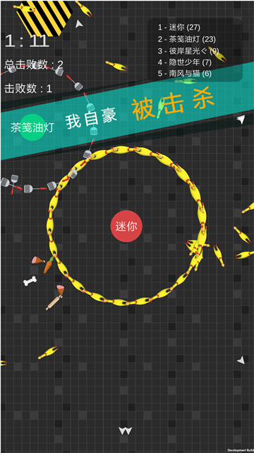 迷你玩具消消乐手游版截图2