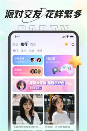 咕咕语音(1)