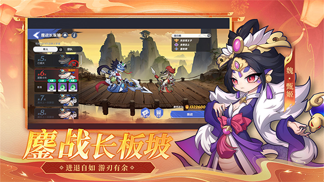 一起当勇士(4)