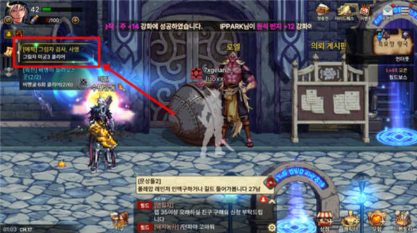 地下城与勇士正版截图4
