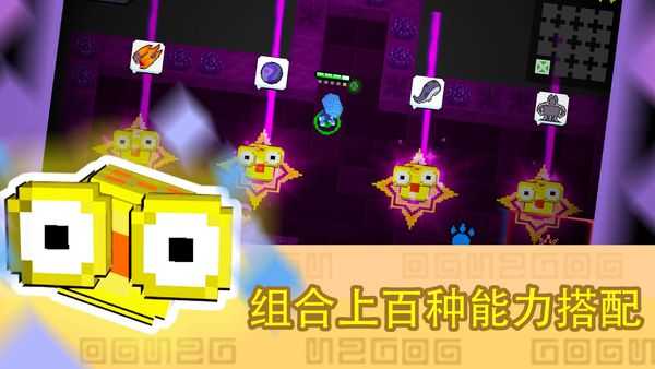 怪兽之星游戏绿色版截图2