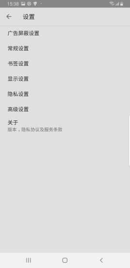 探探浏览器手机正版