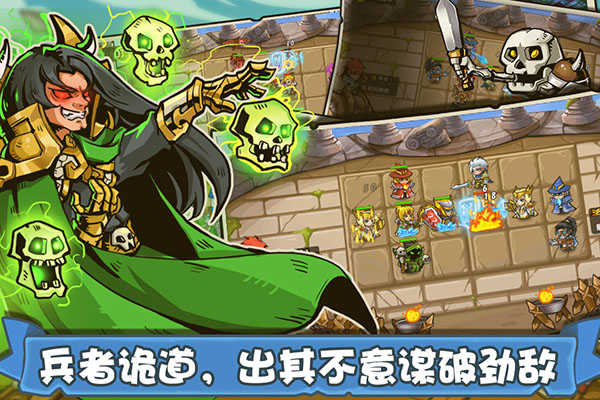 塔防之光最新版5