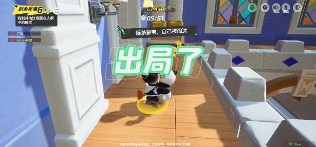元梦之星手游版图2