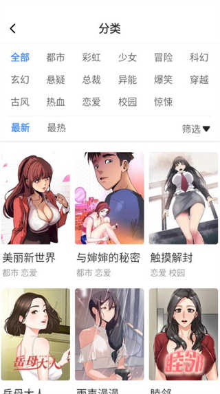 漫蛙最新版图3