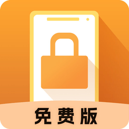 控自律软件免费原版
