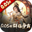 三国大英雄安卓版