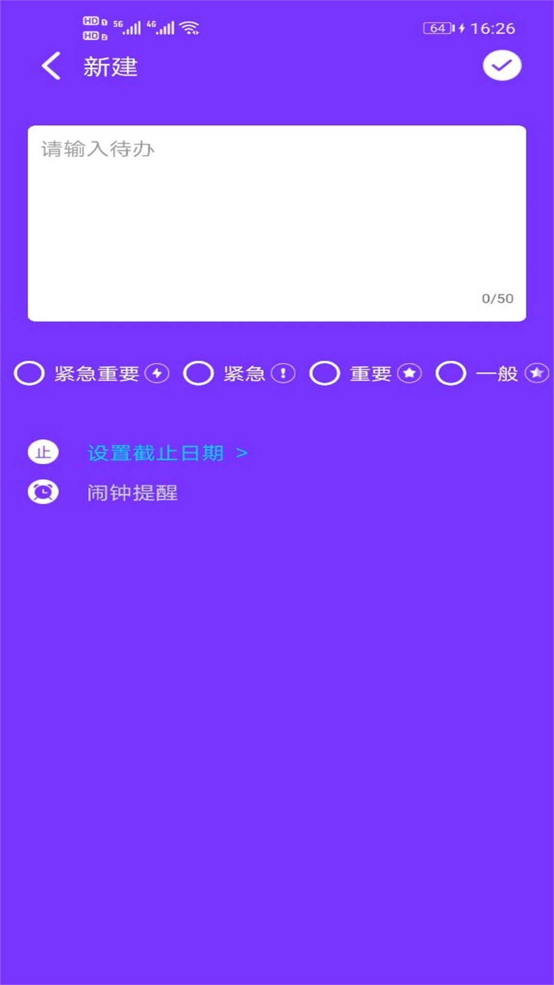 杏吧免费版(2)
