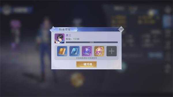 斗罗大陆魂师对决2026游戏最新版图1