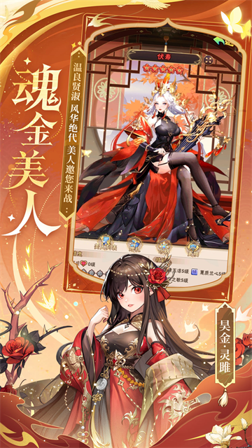 少年三国志最新版(1)