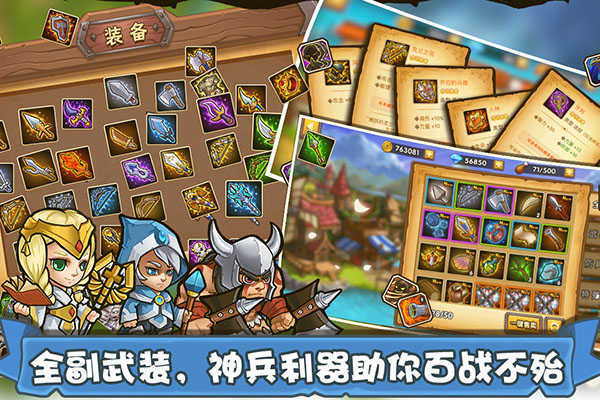塔防之光最新版2