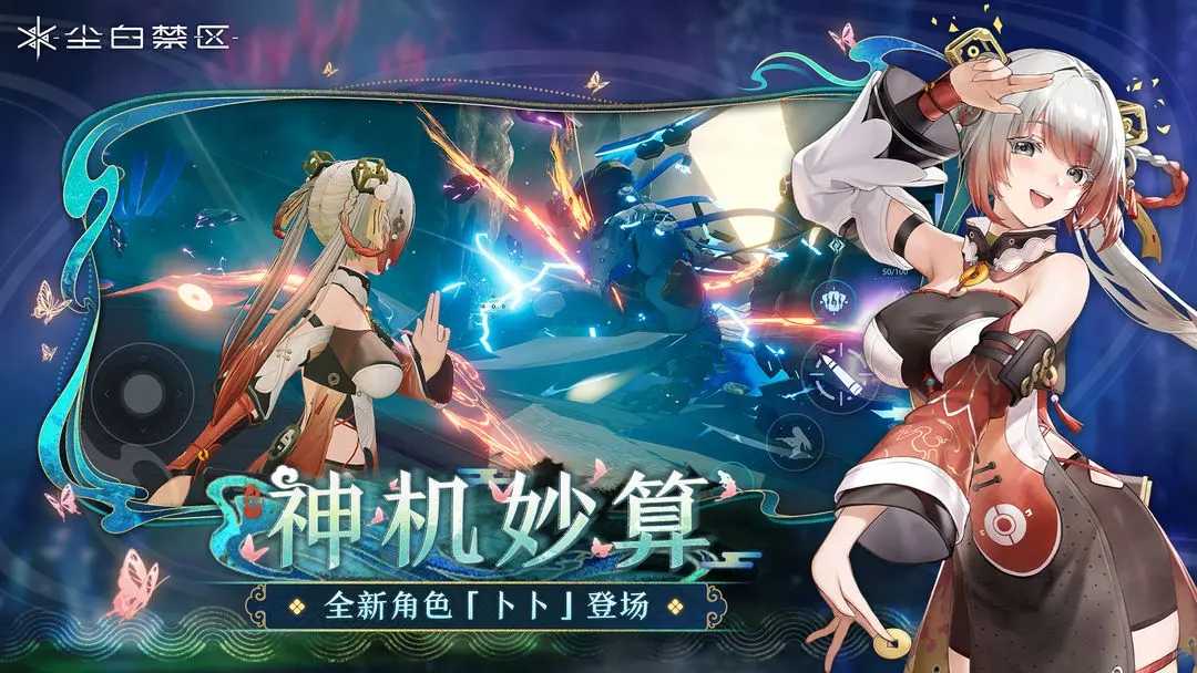 尘白禁区2025最新版图2