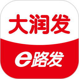 大润发e路发最新版