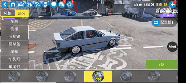 carx漂移赛车2最新版(3)