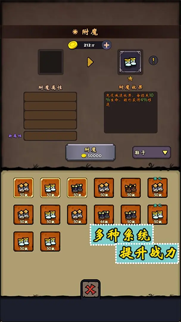 牢游纪手机版截图2