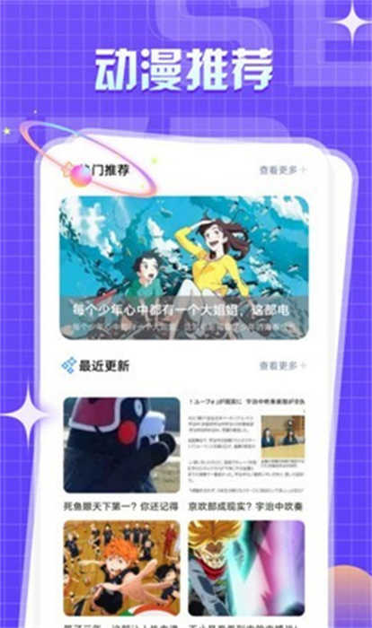 一耽漫画最新版(3)