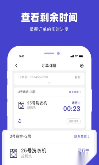 U净(2)
