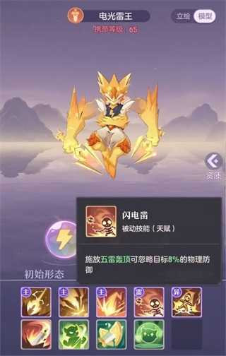 长安幻想2026游戏正版截图2
