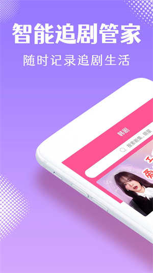 韩小圈免费版图5