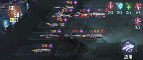 星轨之上图3