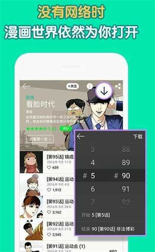 哇嘎安卓版