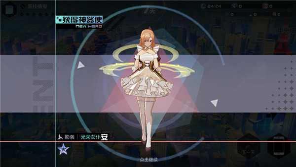 永远的7日之都2026手机最新版截图3