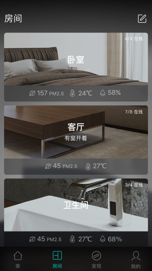 阿里智能手机版图3