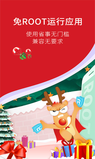 红手指最新版图1