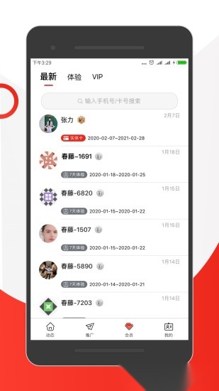 云招宝图1