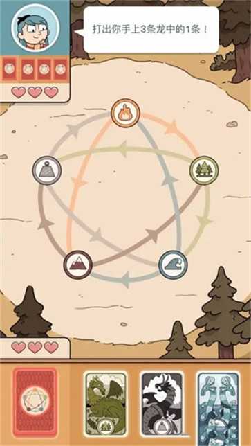 希尔达生物手机最新版截图3