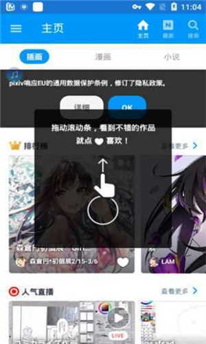 proburn免费