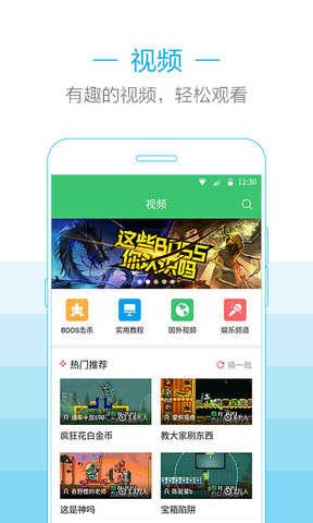 泰拉瑞亚助手最新版图2