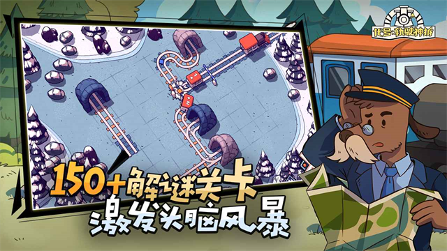 轨道连结最新版(1)