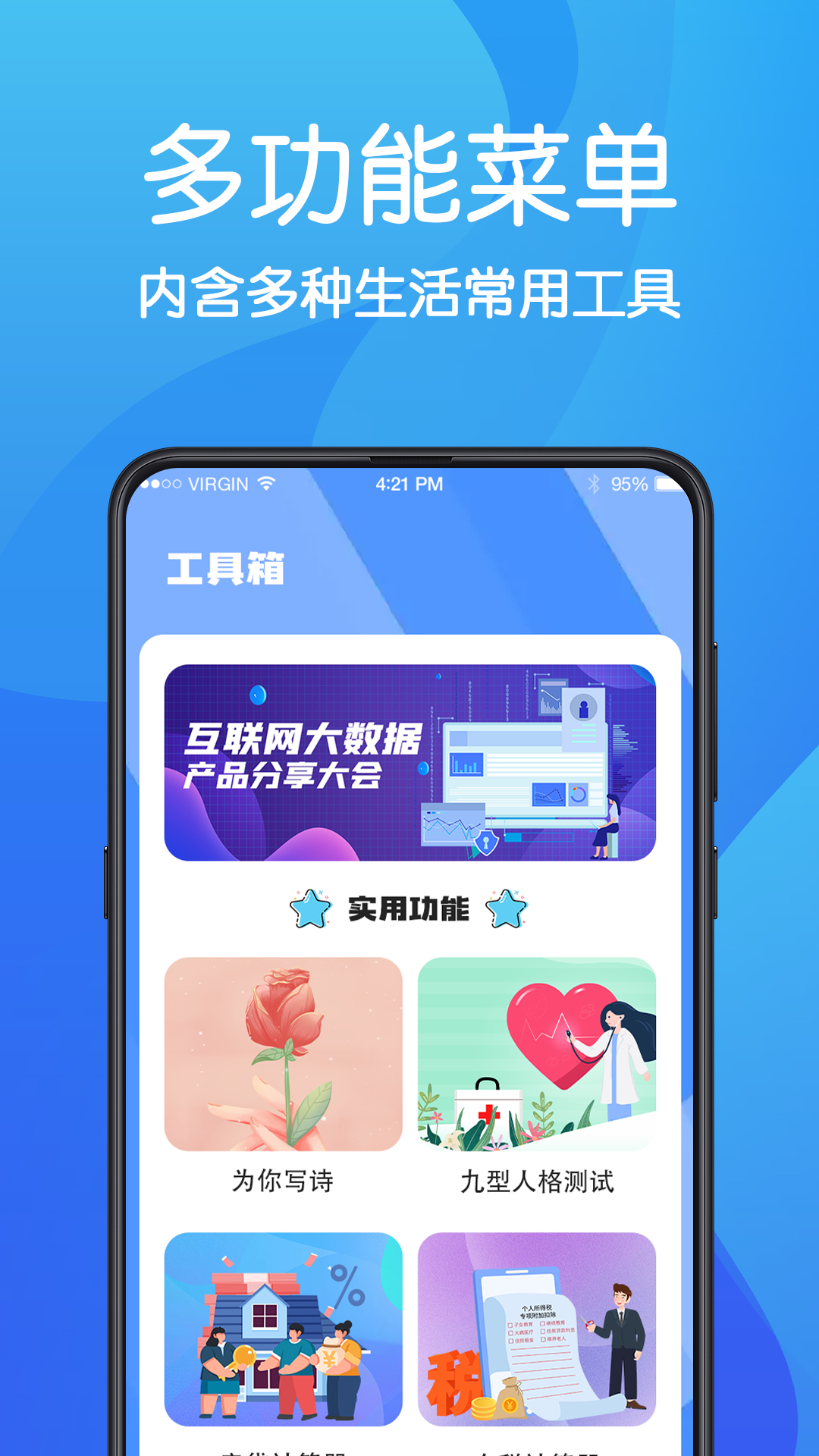 无痕浏览器最新版