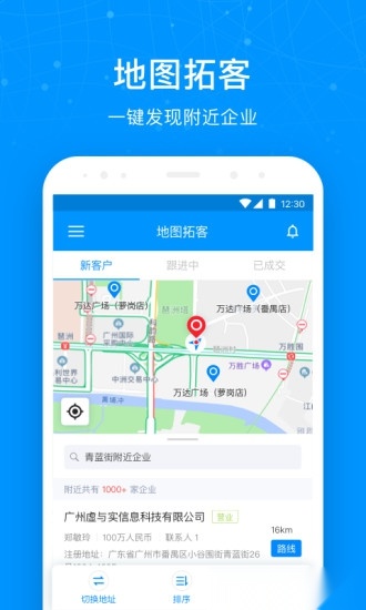 探迹图2