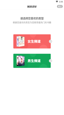 烽火中文老版