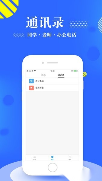 青春重工软件最新免费版图1