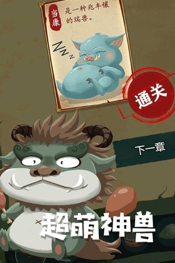 骑士的奇幻冒险游戏图2
