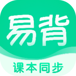 易背单词软件