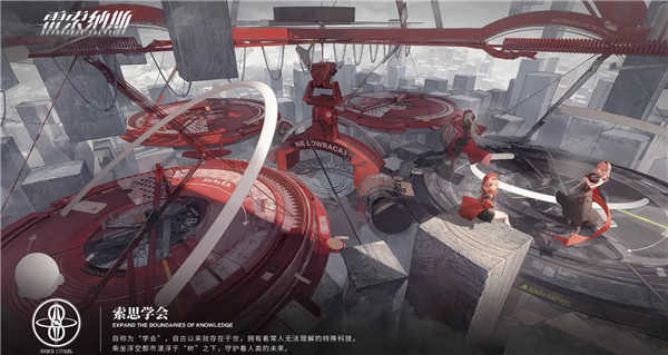 雷索纳斯正版(3)