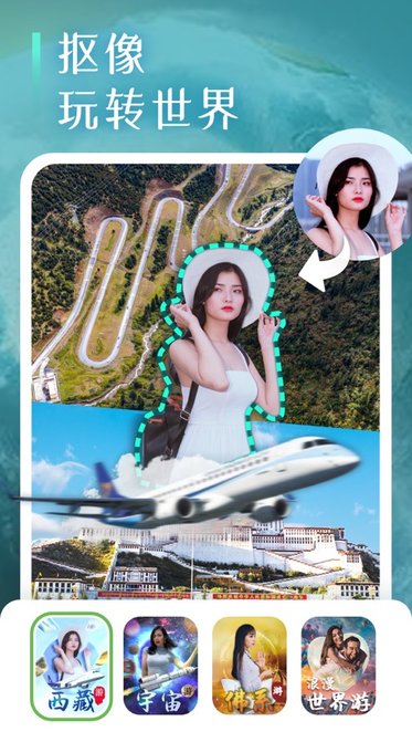 轻莲软件最新免费版图3