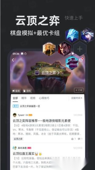 小黑盒图3