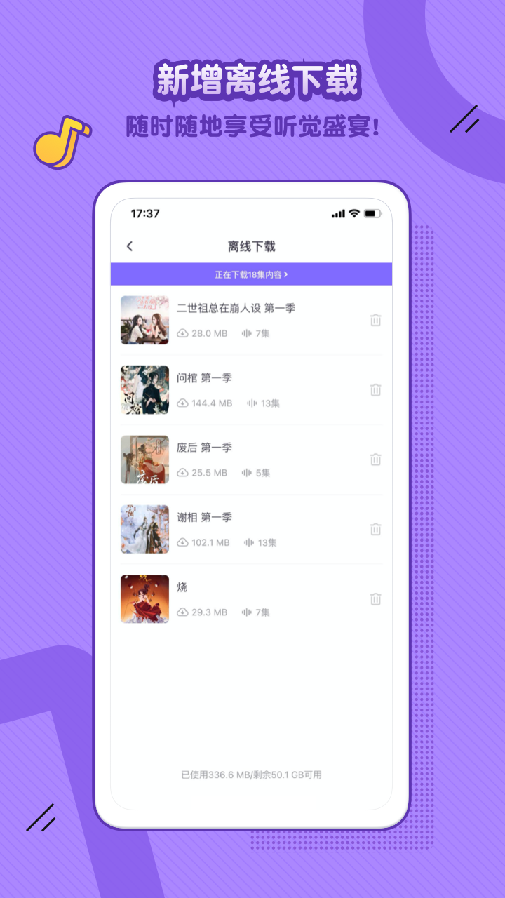 饭角免费版图4