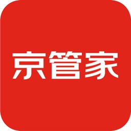 京管家最新版
